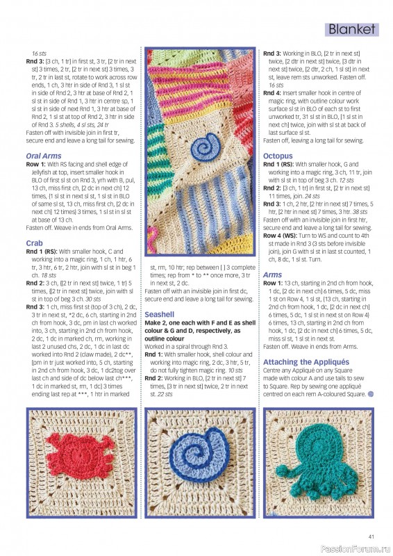 Вязаные проекты крючком в журнале &laquo;Crochet Now №135 2026&raquo;