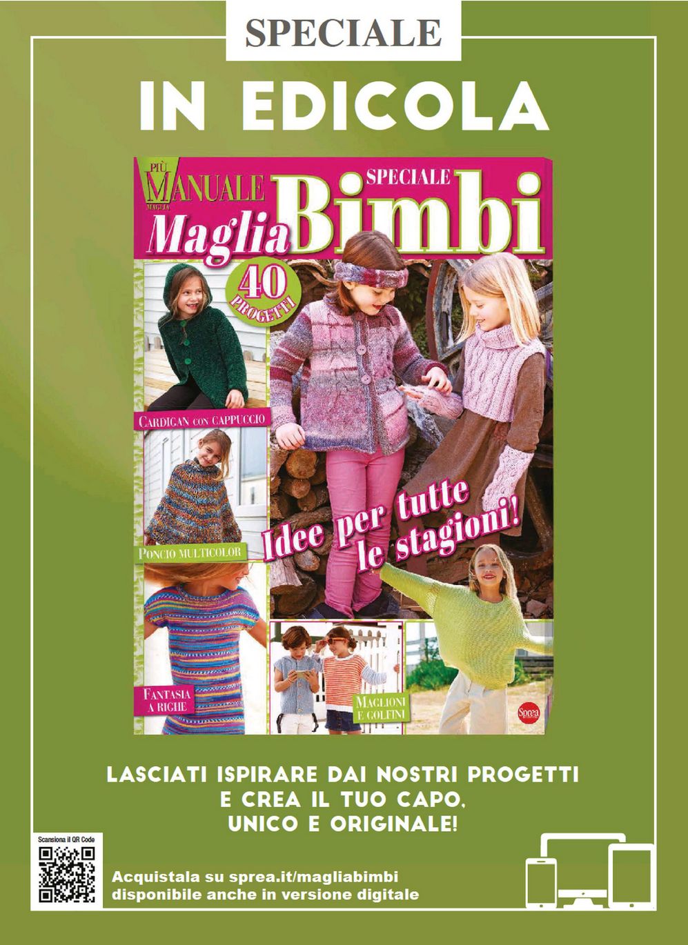 Шали в итальянском журнале "Piu Maglia Sheciale. Scialli №8 2021"