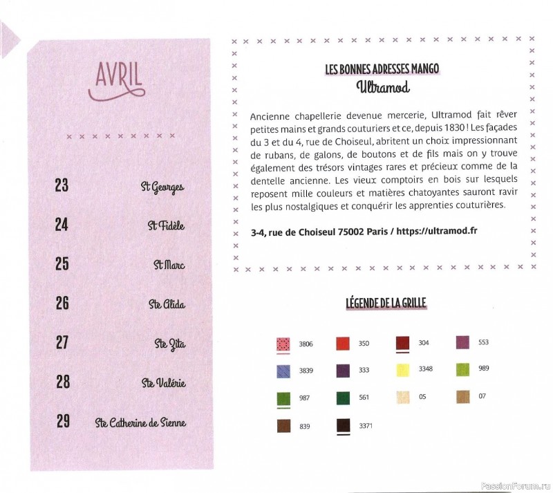 Коллекция вышивки в книге «Reves de fleurs - 2026»