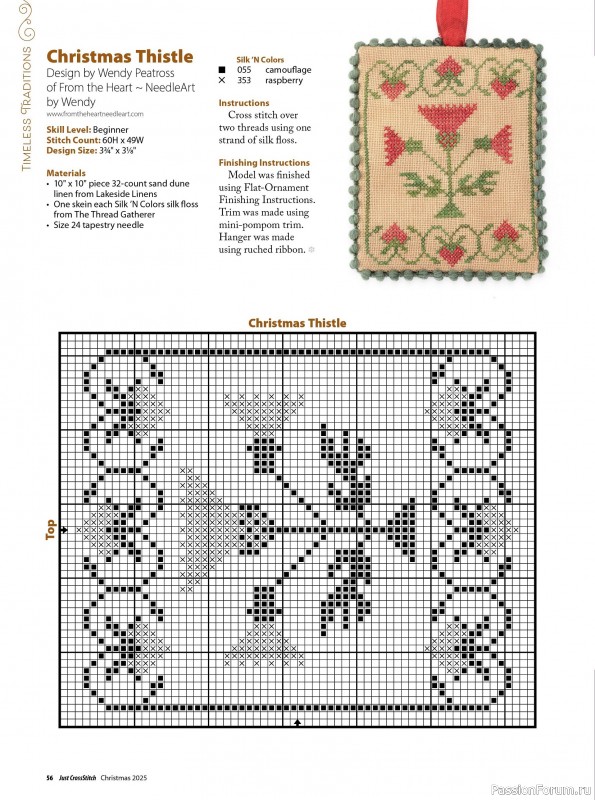 Коллекция вышивки в журнале «Just CrossStitch - Christmas 2025»