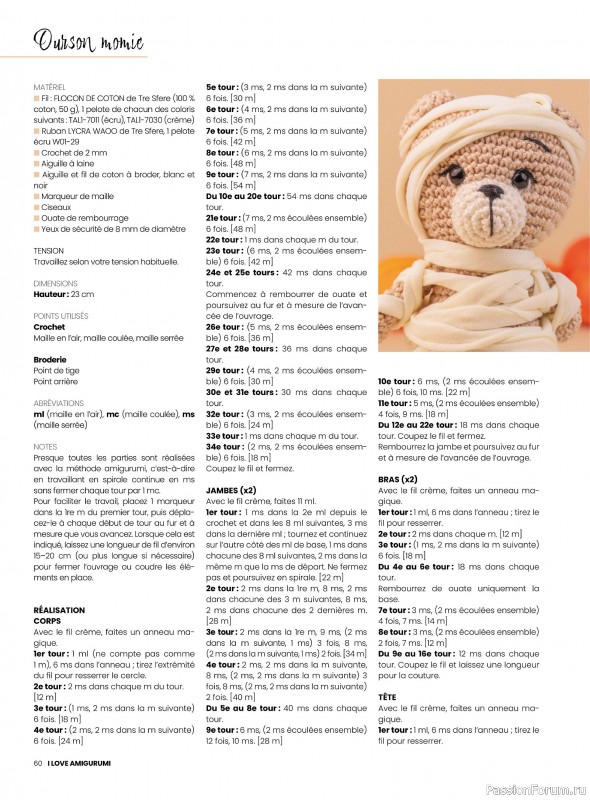 Вязаные проекты крючком в журнале «I Love Amigurumi №6 2025»