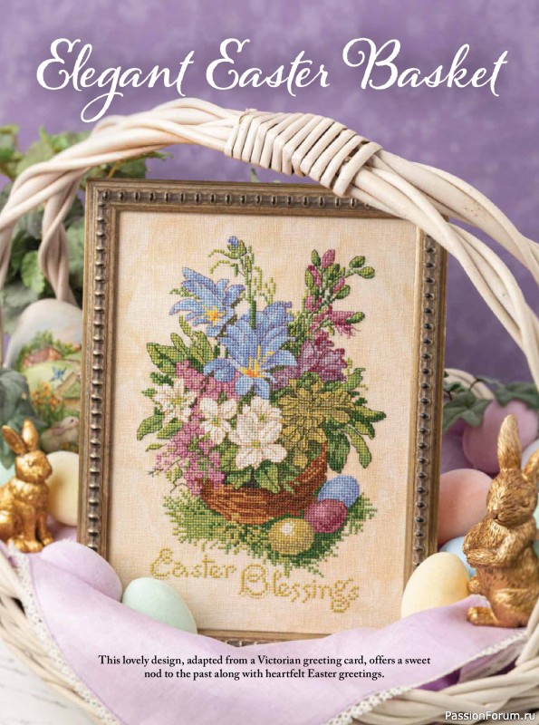 Коллекция вышивки в журнале &laquo;Just CrossStitch - Spring 2026&raquo;