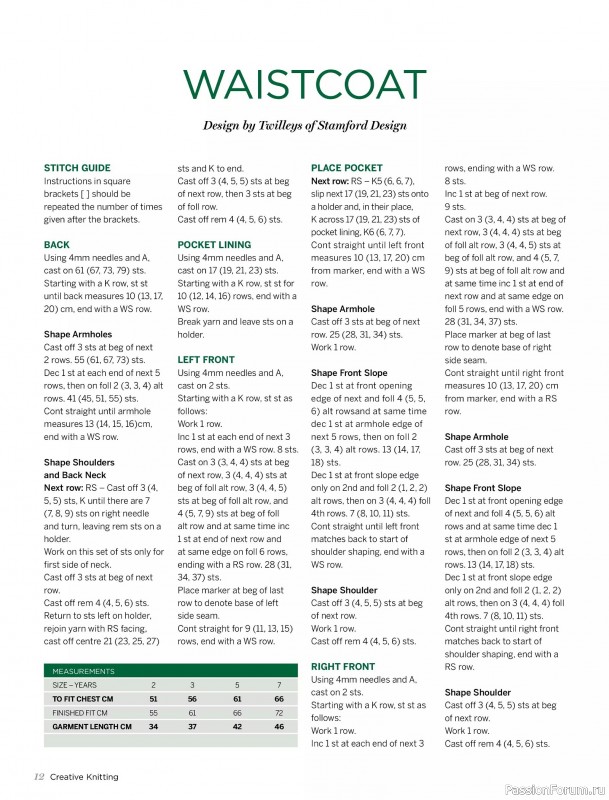 Вязаные модели спицами в журнале «Creative Knitting №91 2025»