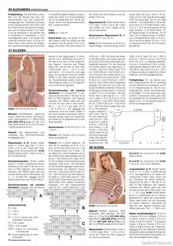 Вязаные модели в журнале «Verena Stricktrends №3 2025»