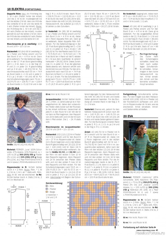 Вязаные модели в журнале &laquo;Verena Stricktrends №3 2026&raquo;
