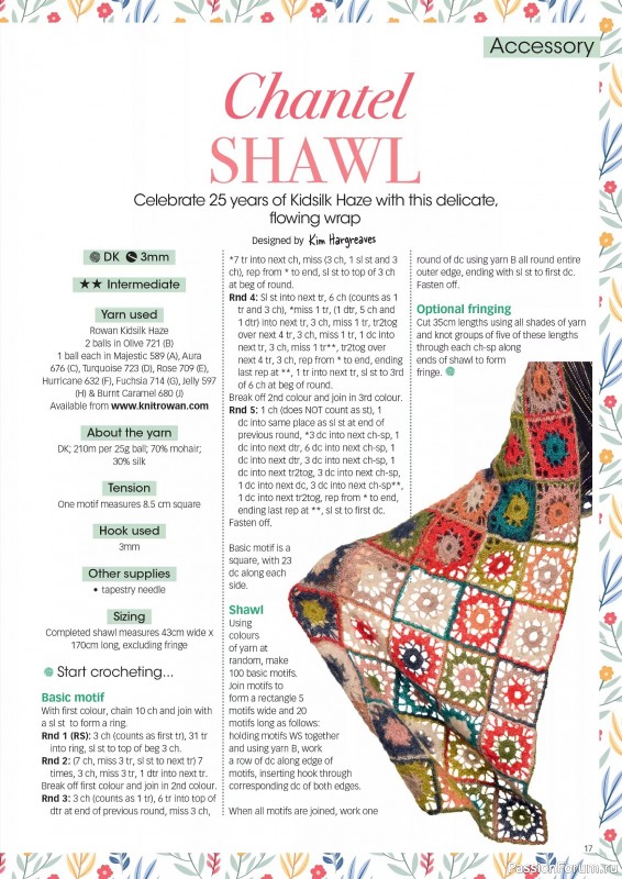 Вязаные проекты крючком в журнале &laquo;Crochet Now №132 2026&raquo;