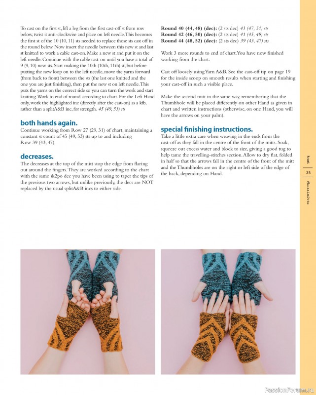 Вязаные проекты в книге «Marlisle»