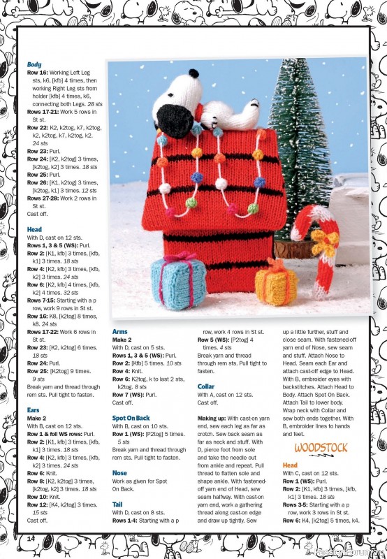 Вязаные проекты в журнале «Knit Now №188 2025»