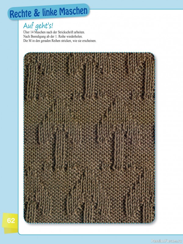 Вязаные проекты в журнале «Muster-Hits №4 2025»