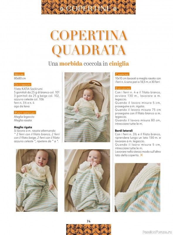 Вязаные модели для детей в журнале &laquo;Piu Maglia Bebe №6 2026&raquo;