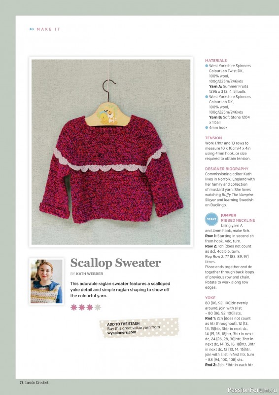 Вязаные проекты крючком в журнале &laquo;Inside Crochet №188 2026&raquo;