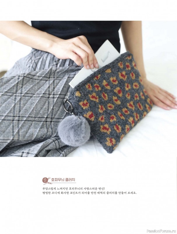Вязаные проекты в книге «My Own Hand Knitted Bags and Accessories»