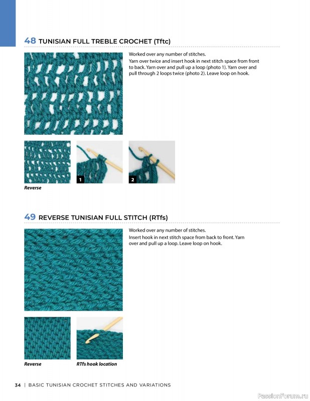 Вязаные проекты в книге « Tunisian Crochet»