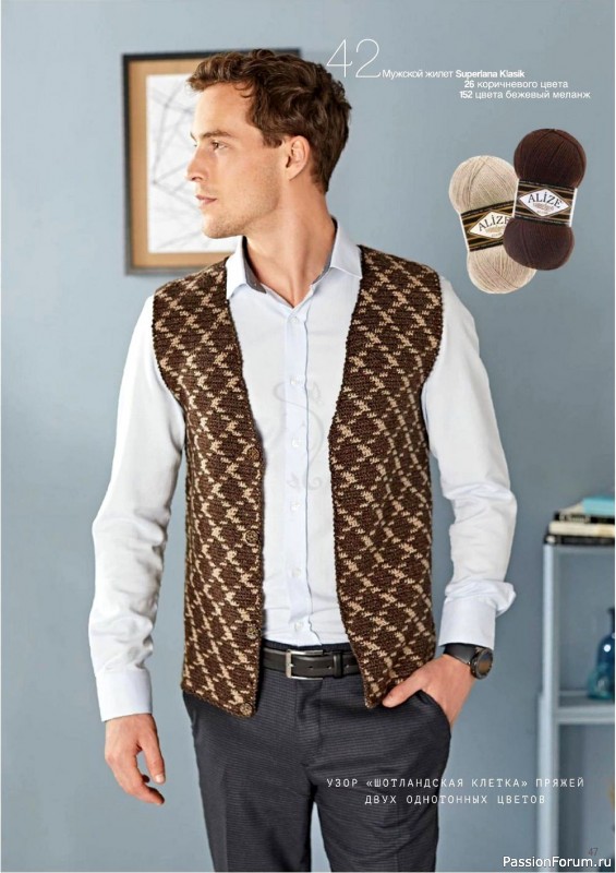 Вязаные проекты в журнале «Alize Hand Knitting WM-1 2019/2020»