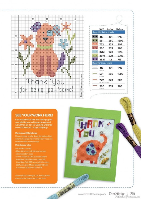 Коллекция вышивки в журнале «CrossStitcher №391 2023»