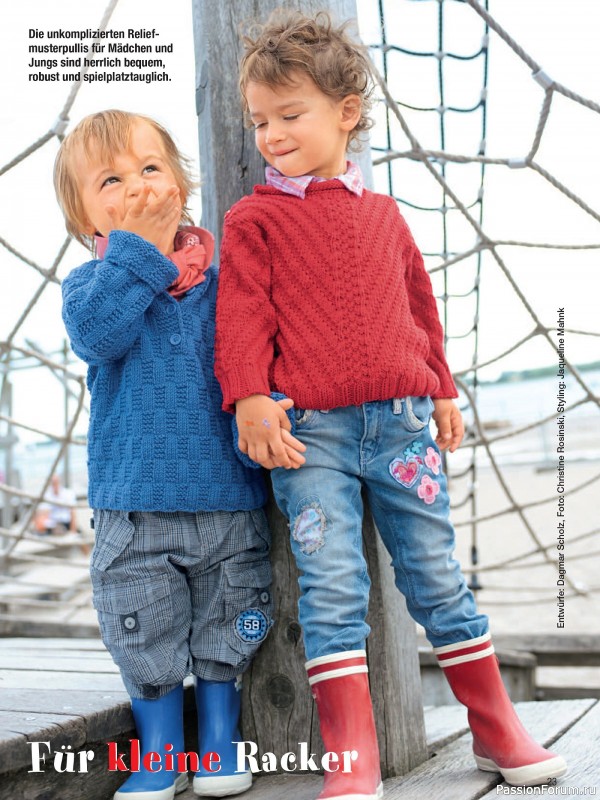 Вязаные модели в журнале «Sandra Sonderheft SA315 2025»