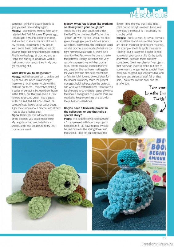 Вязаные проекты крючком в журнале &laquo;Crochet Now №135 2026&raquo;