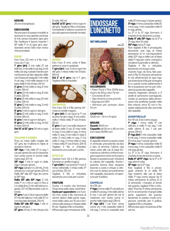 Вязаные проекты крючком в журнале «L'uncinetto di Gio №58 2026»