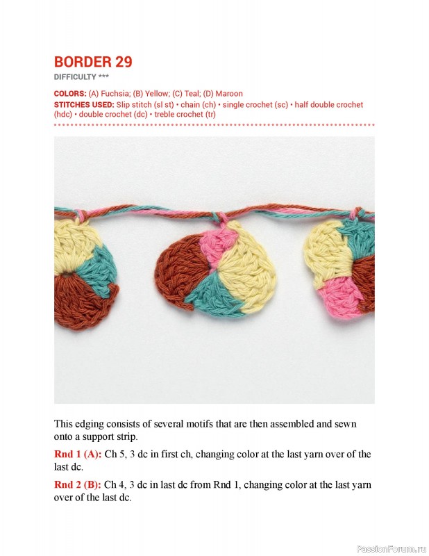 Вязаные проекты в книге &laquo;150 Crochet Borders&raquo;. Часть 1