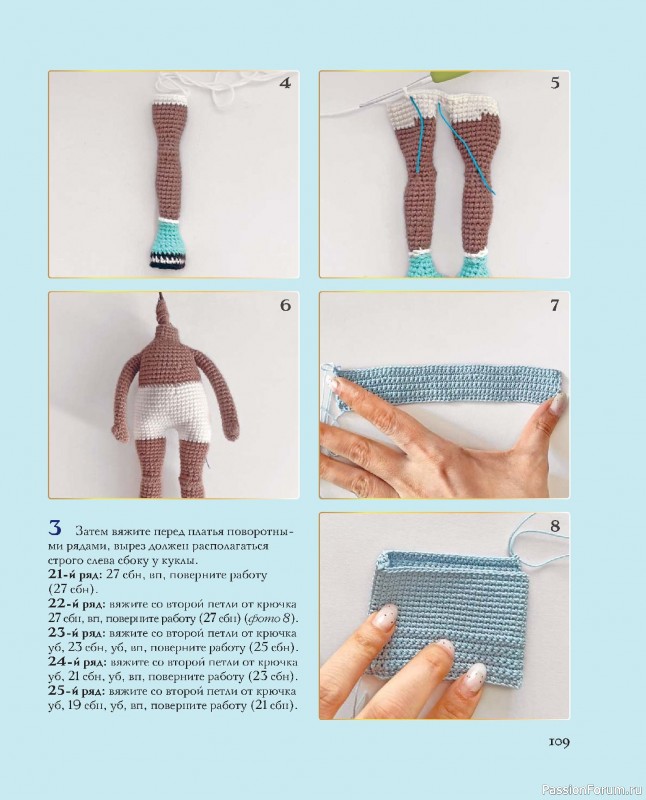 Вязаные проекты в книге &laquo;Киногуруми&raquo;.