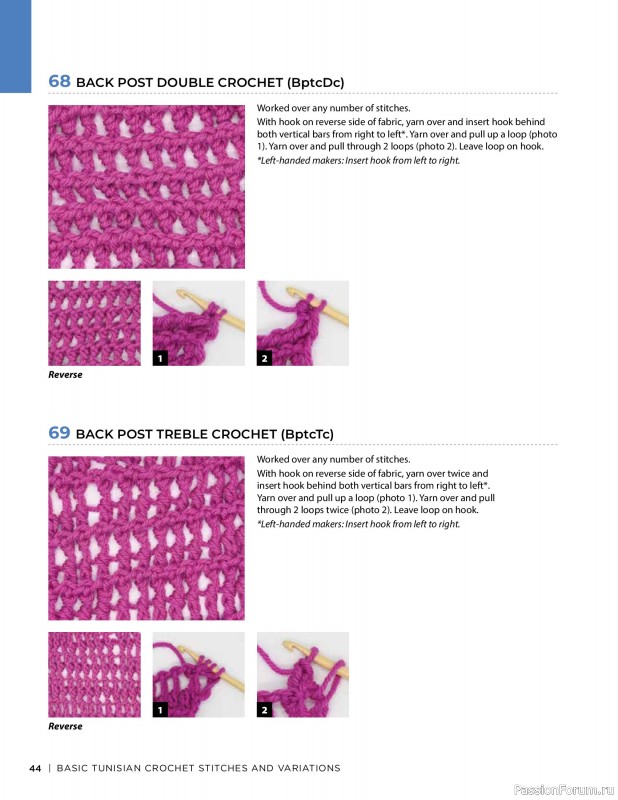 Вязаные проекты в книге « Tunisian Crochet»