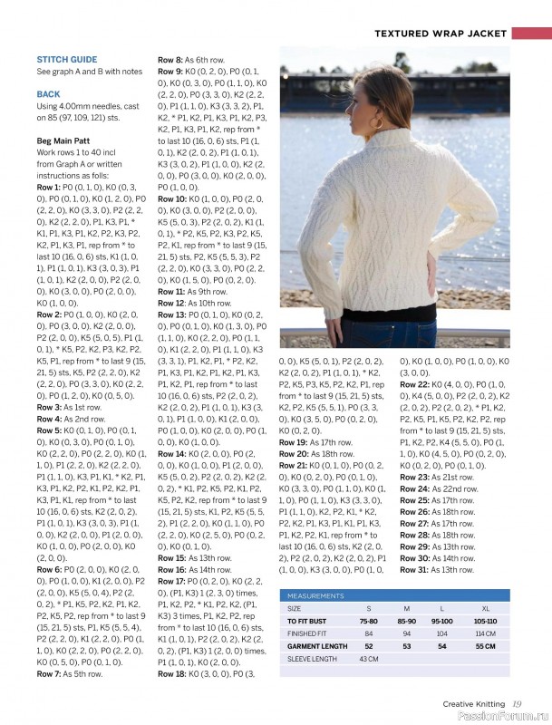 Вязаные модели спицами в журнале «Creative Knitting №91 2025»