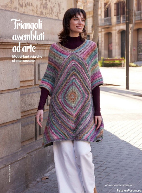 Вязаные модели в журнале «Piu Maglia Speciale Accessori №12 2025»