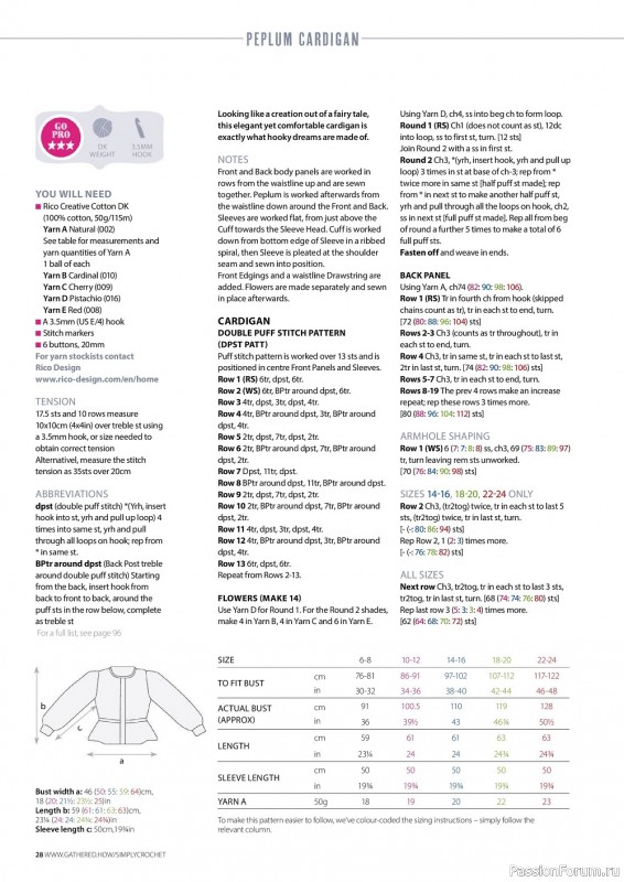 Вязаные проекты крючком в журнале «Simply Crochet №121 2022»