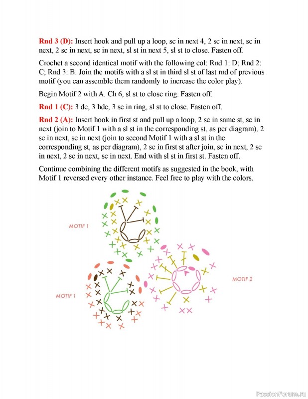 Вязаные проекты в книге &laquo;150 Crochet Borders&raquo;. Часть 1