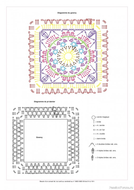 Вязаные модели в журнале &laquo;Phildar E-catalogue №213 2022&raquo;