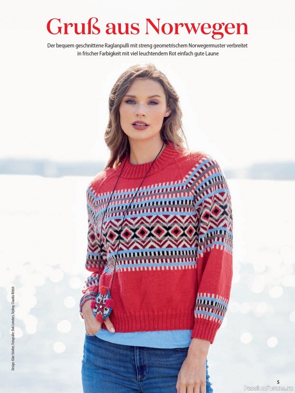 Вязаные модели в журнале «Sabrina Special №4 2023»