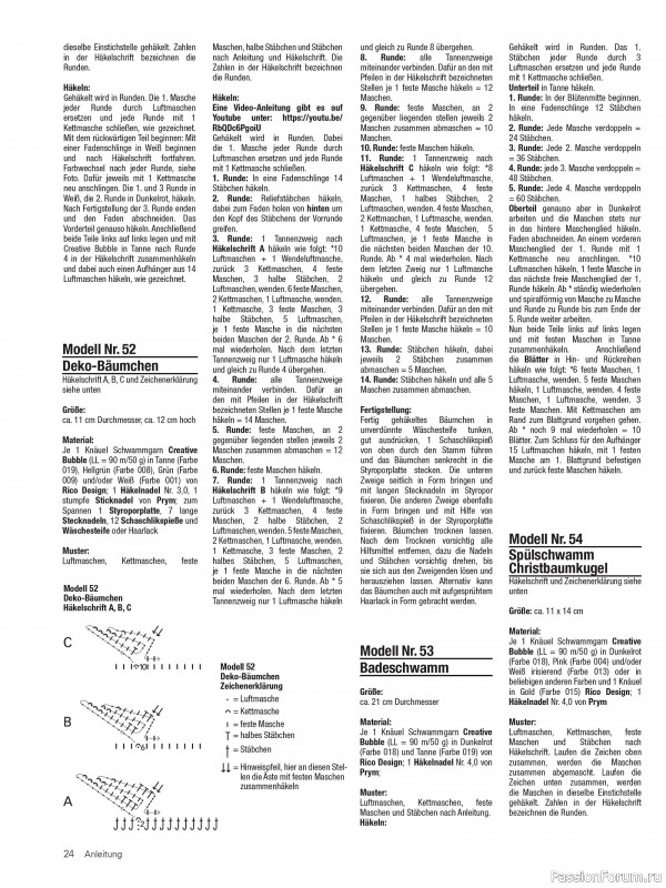 Вязаные проекты крючком в журнале «Freude am Handarbeiten Sonderheft FH188 2025»