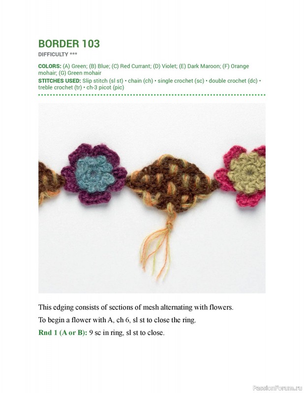 Вязаные проекты в книге &laquo;150 Crochet Borders&raquo;. Часть 2