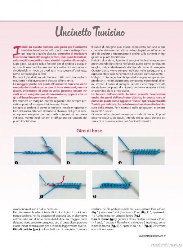 Вязаные проекты в журнале &laquo;Uncinetto Indossato №15 2026&raquo;