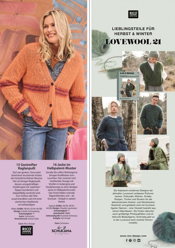 Вязаные модели в журнале «Verena Stricktrends №3 2025»