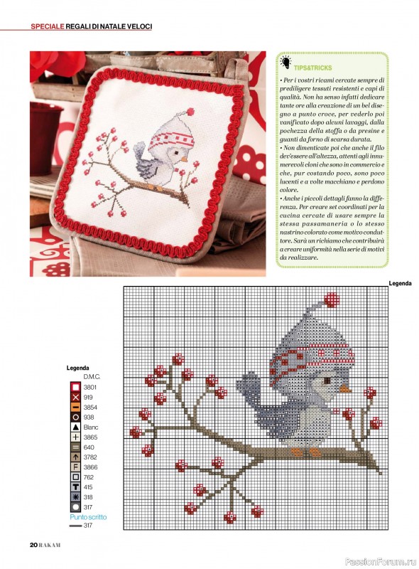 Коллекция проектов для рукодельниц в журнале «Rakam - Dicembre 2025 - Gennaio 2026»