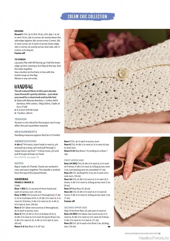 Вязаные проекты крючком в журнале &laquo;Simply Crochet №176 2026&raquo;