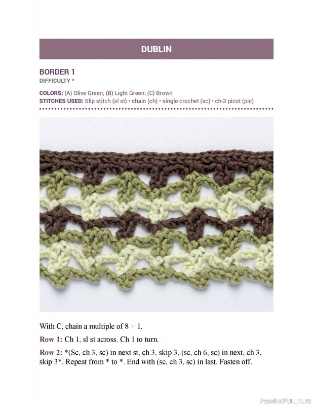 Вязаные проекты в книге &laquo;150 Crochet Borders&raquo;. Часть 1