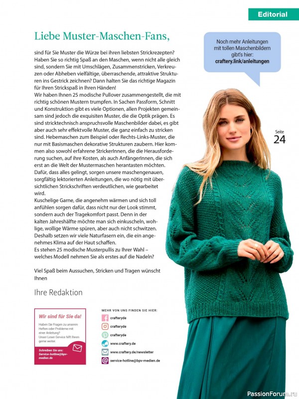 Вязаные проекты в журнале «Meine Strickmode Sonderheft MS195 2025»