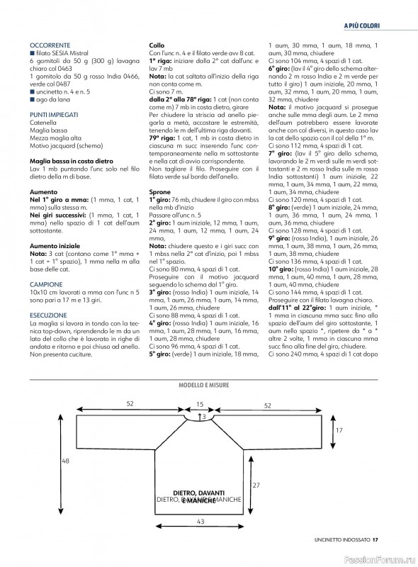 Вязаные проекты в журнале «Uncinetto Indossato №14 2025»