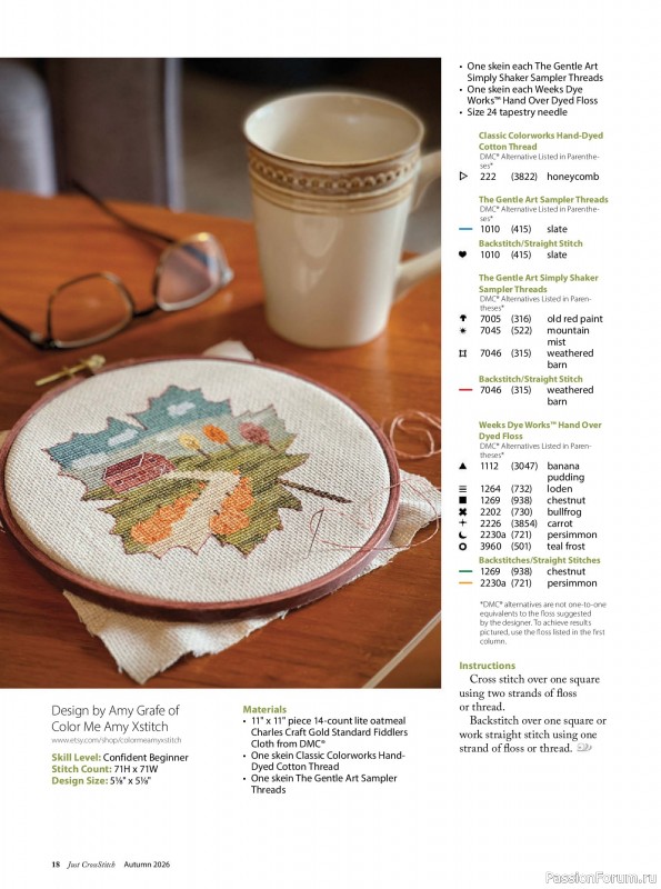 Коллекция вышивки в журнале &laquo;Just CrossStitch - Autumn 2026&raquo;
