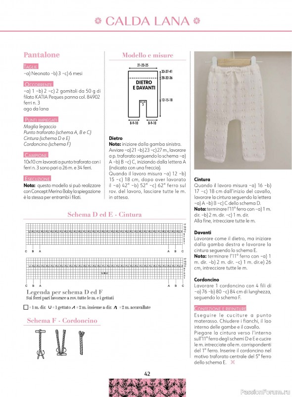 Вязаные модели для детей в журнале &laquo;Piu Maglia Bebe №6 2026&raquo;
