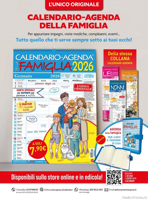 Вязаные проекты крючком в журнале «Profilo Filet №10 2026»