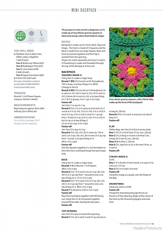Вязаные проекты крючком в журнале &laquo;Simply Crochet №176 2026&raquo;