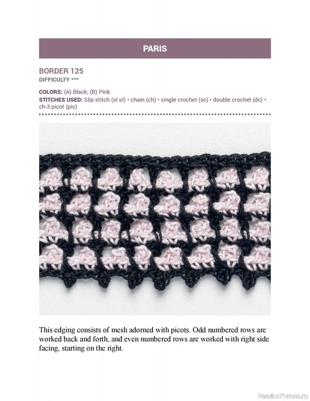 Вязаные проекты в книге &laquo;150 Crochet Borders&raquo;. Часть 3
