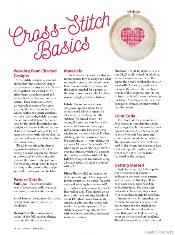 Коллекция вышивки в журнале &laquo;Just CrossStitch - Spring 2026&raquo;