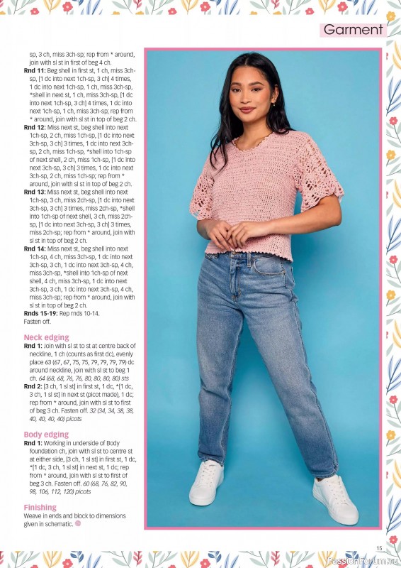 Вязаные проекты крючком в журнале &laquo;Crochet Now №132 2026&raquo;