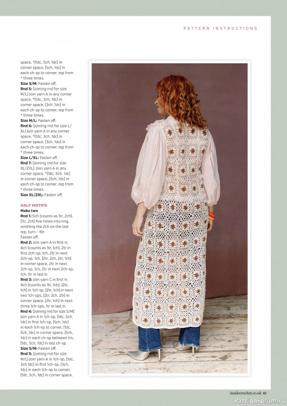 Вязаные проекты крючком в журнале &laquo;Inside Crochet №188 2026&raquo;
