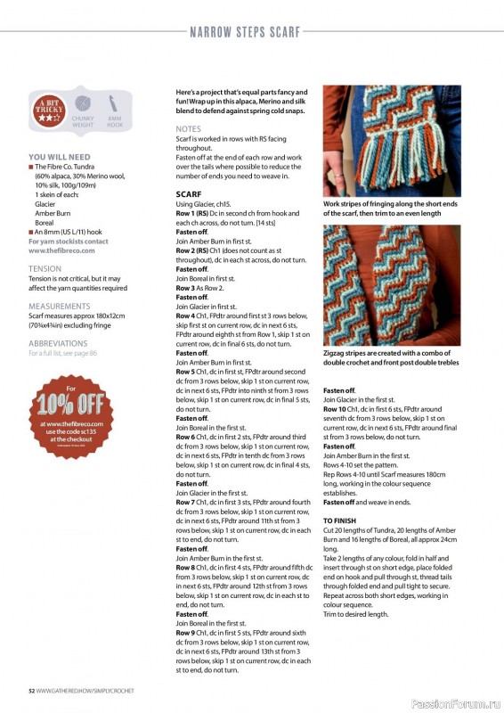 Вязаные проекты крючком в журнале «Simply Crochet №135 2023»