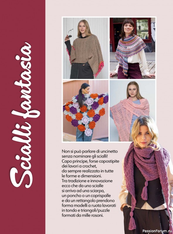 Вязаные проекты в журнале &laquo;Uncinetto Indossato №15 2026&raquo;